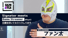 【速報】人気プロゲーマー『ファン太』、事務所を解雇されて逝くwwwww