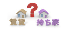 もし自分がアパート名つけるなら何にする？