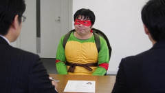 ミュータントタートルズの面接落ちた