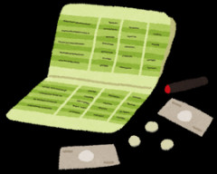 老後2000万円問題ってあったじゃん？