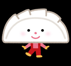 （都道府県）好きな餃子