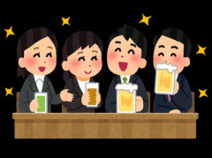 こういう人は飲み会に呼ばない