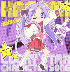 キャラソンって最近減ったよね