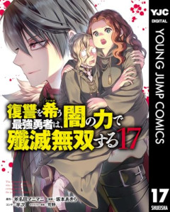 【悲報】チー牛「ワイをいじめてた奴が幸せになってて許せないこの世はおかしい！」←これｗｗｗｗ