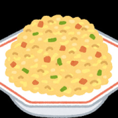 本格炒め炒飯とかいう最強の冷食
