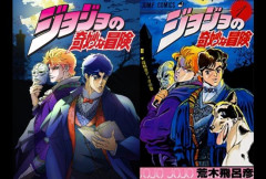【疑問】謎の人物「ジョジョの第一部はつまらない」←こういう人間の正体wwwwwwwwww