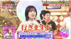 【画像】降幡愛ちゃん、完全にダウンタウン浜田のお気にｗｗｗいいべ👍