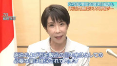 ナフサ不足｢このままでは6月に詰む｣と発言して高市首相に｢事実誤認｣と反論された境野春彦氏｢いまでは『詰む』という表現では甘かったと思っている｣