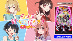 【悲報】最近のパチ屋さん、デカヘソ台を1k11回とかの調整で設置してしまう…