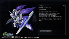【画像あり】ガンダム00の1.5ガンダム「バインダーを可動させる事で5つの形態に移行可能です」←こいつ