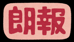 【朗報】宮迫さん、ここにきて遂に再評価されてしまうwww