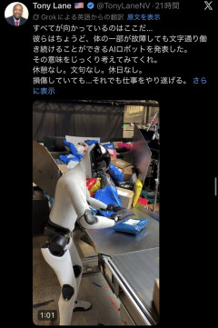 【動画】人間さん、ついに「荷物を仕分ける仕事」をロボットに奪われてしまう
