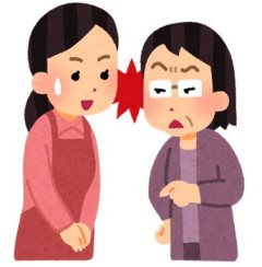 【DQN返し】彼氏の実家に遊びに行くと、まだ婚約もしてない段階で「同居してね」「男の子産んでね」「母子家庭pgr」と言いたい放題。更に手土産さえもバカにし始めたの