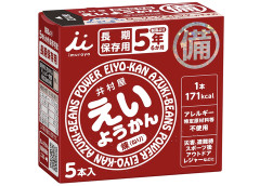 もうそろそろ戦争が始まりそうだけど、お前らは備蓄の準備したか？