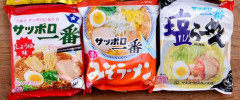 今日、サッポロ一番で一番うまい味を決める