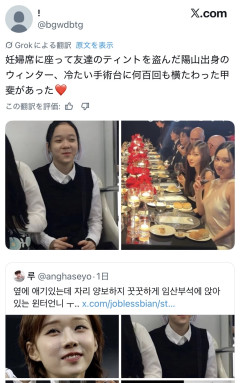 【画像】韓国美女、アンチに整形前の顔を晒されるｗｗｗｗ