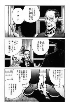 【悲報】煉獄さん「老いて死ぬことが人間の儚さ美しさだ」←いや普通にずっと若い方が美しいよな