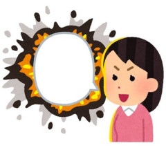 【無理】友人と仲良くなるにつれ「キモっ」「ウザっ」「氏ね」と言われるようになり、終いには待ち合わせ場所に着いた途端「キモっクサッ」と言われ、距離を置いた結果