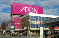 イオンで絶対にやった方が良い事教えて