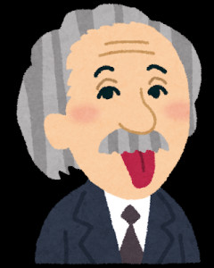 【有能】アインシュタインの言葉でもっと世の中に広まってほしい「人間の真理」がコチラｗｗｗｗｗｗ