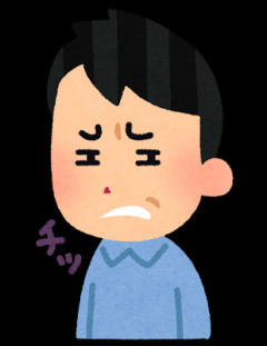 駐輪場で子連れの女と男が揉めてた。男「身体で反省して」