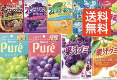 【画像】このグミ、ガチで美味すぎワロタｗｗｗｗｗ