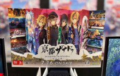 【朗報】「亰都ザナドゥ」、最速試遊に行列