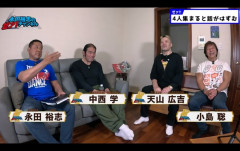 【悲報】プロレス界を支えたレジェンドたちの現在（画像あり）