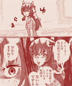 【ウマ娘】…分かりますね？