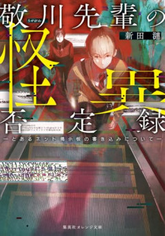 【悲報】17年前のねらーが警告した匿名掲示板の｢構造的罠｣がヤバすぎる…お前ら大丈夫か…？