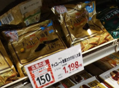 【悲報】🍫チョコレート価格、ガチで限界突破しすぎる・・・・・・・・・