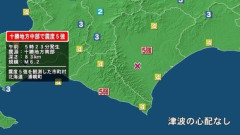 最近地震多くない？！【北海道･十勝地方南部でM6.1の地震】