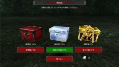 【爆笑】左翼さんを殴った時にドロップしそうなアイテムｗｗｗｗｗｗｗｗｗｗ