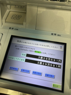 実業家インフルエンサーさん、ATM3億円残高写真を投稿し加工疑惑殺到→　「フェイク」と断定のAI「Grok」を名誉毀損で提訴へ