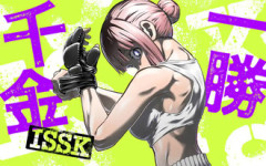 【一勝千金】デカい女が増えてきた