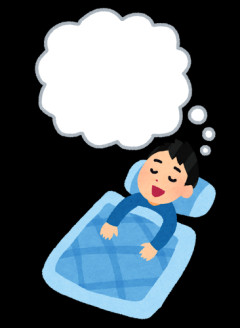 亡くなった人が夢に出てこない