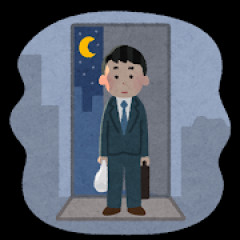 独り身34歳だけど何にも楽しくない