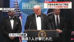 トランプ米大統領、イラン軍事作戦「阻止されない」…発砲事件受け発言！