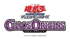 【遊戯王OCG】『CHAOS ORIGINS』のプロモーションに関するアンケートを実施中！