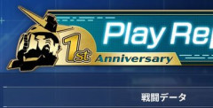 【GジェネE】皆の最多出撃ユニット教えてよ