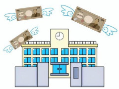 子供の教育費にお金をかけている人