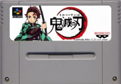 【鬼滅の刃】どんなゲーム？