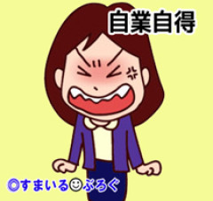 【前編】18で出産したからまだ遊びたいのに旦那が家のことをしろとうるさい。性格の不一致で離婚したいけど慰謝料どれくらい貰えますかね。女だから慰謝料貰えるんですよね？