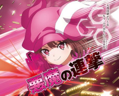 【新台】大都「eSAO オルタナティブ ガンゲイル・オンライン」機種HP公開！1/319×必ずST突入、LT突入時は約4000個獲得した状態でスタート