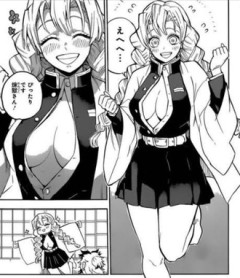 【鬼滅の刃】ぴったりだね