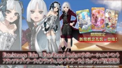 『Fate/strange Fake × Fate/Grand Orderコラボレーションイベント「剽滅十字前線 アンティオキア」』でピックアップ2を警戒するマスターさんも