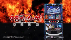 【カバネリ】横が耳栓音量5パネフリでST中3回転に1回曲変更しての休憩挟む奴なんだが…気になりすぎて辛い