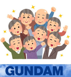※もしも、ガンダムキャラが集まる老人ホームがあったら。