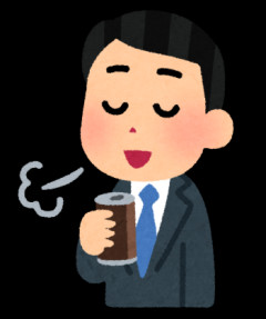 既婚者ワイ「おっと缶コーヒーか、ダメダメこんなの無駄遣いだ」同僚「スタバ行こうぜ」→結果ｗｗｗ