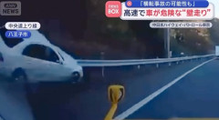 【動画】こういう頭文字Dに憧れて壁走りする奴wwwwwwwwwwwwwwww